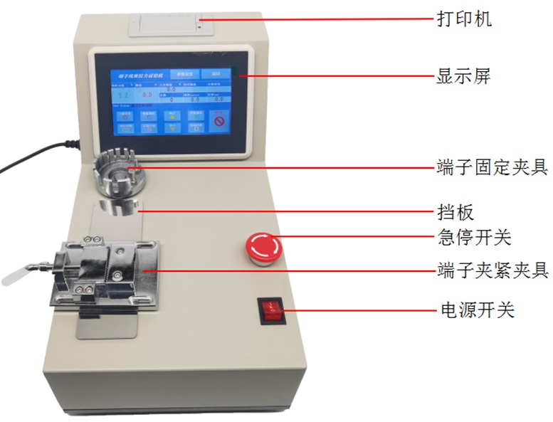 線束端子拉力試驗(yàn)機(jī)